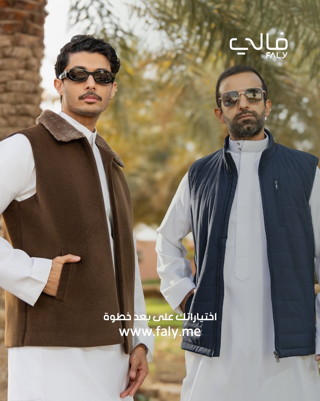 انواع الملابس الرجالية