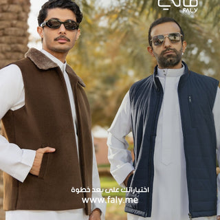 انواع الملابس الرجالية